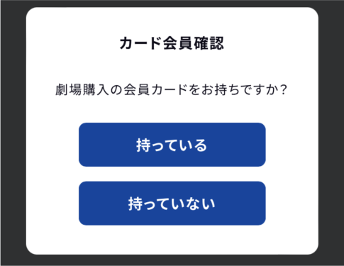 スターツアーズ プレス 当時 プレス向け資料 パナソニック スター